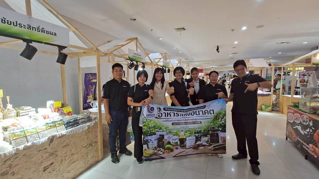 DIPROM Center 7 ลงพื้นที่ติดตามผลการทดสอบตลาดผลิตภัณฑ์อาหารแห่งอนาคต เสริมศักยภาพผู้ประกอบการสู่การเติบโตเชิงพาณิชย์อย่างยั่งยืน