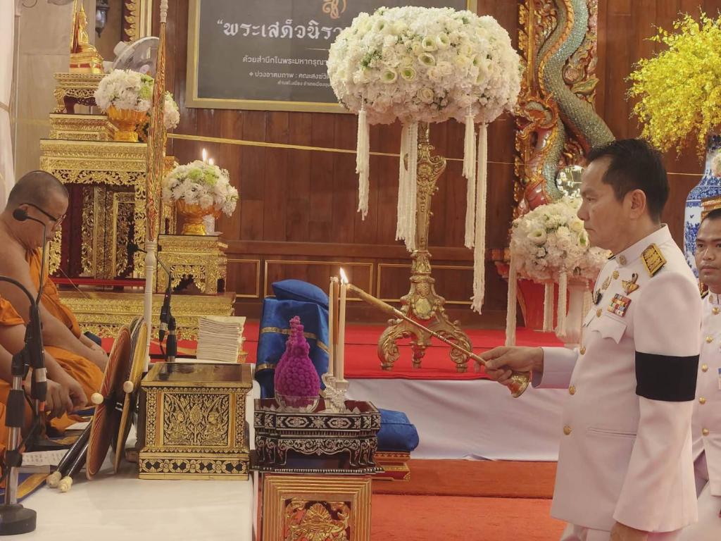DIPROM Center 7 ร่วมพิธีบำเพ็ญกุศลสวดพระอภิธรรมพระศพ สมเด็จพระเจ้าลูกเธอ เจ้าฟ้าพัชรกิติยาภา นเรนทิราเทพยวดี กรมหลวงราชสาริณีสิริพัชร มหาวัชรราชธิดา