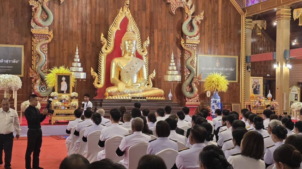DIPROM Center 7 ร่วมพิธีบำเพ็ญกุศลสวดพระอภิธรรมพระศพ สมเด็จพระเจ้าลูกเธอ เจ้าฟ้าพัชรกิติยาภา นเรนทิราเทพยวดี กรมหลวงราชสาริณีสิริพัชร มหาวัชรราชธิดา