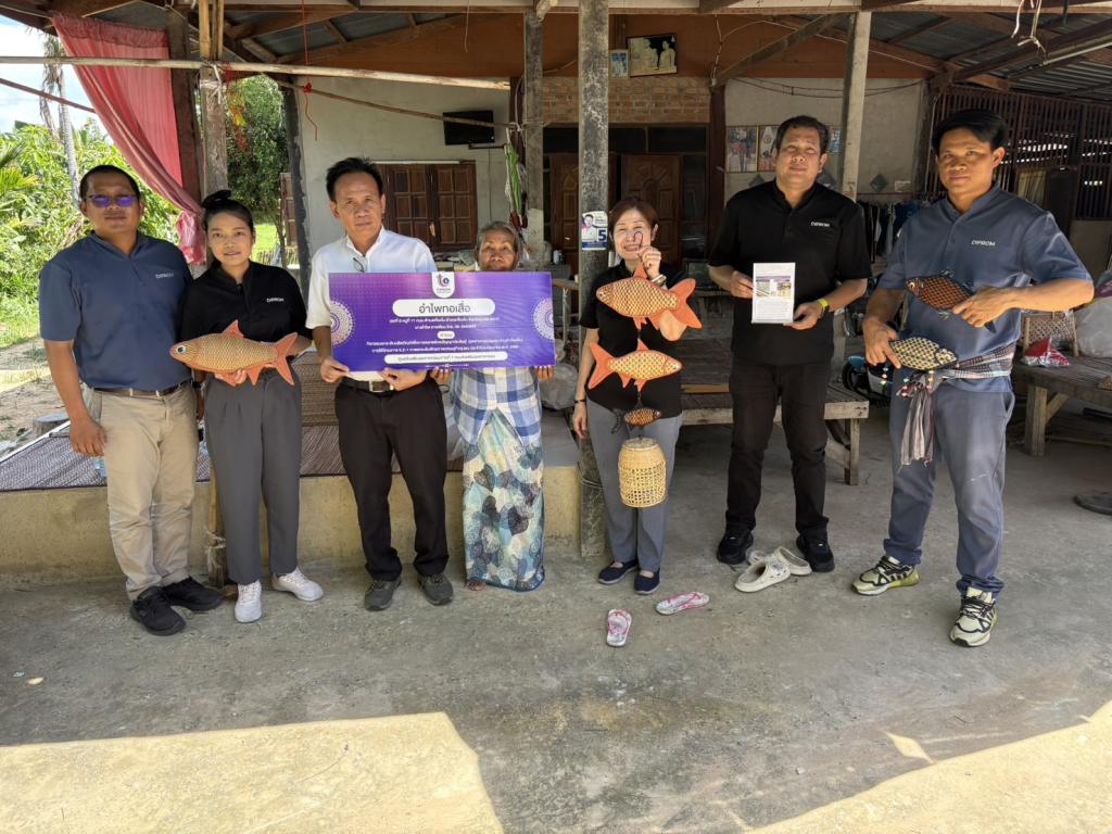 DIPROM Center 7 ติดตามผลการพัฒนาผลิตภัณฑ์ชุมชนด้วย AI หนุนผู้ประกอบการท้องถิ่นสู่ตลาดยุคดิจิทัล ยกระดับเศรษฐกิจฐานรากอย่างยั่งยืน