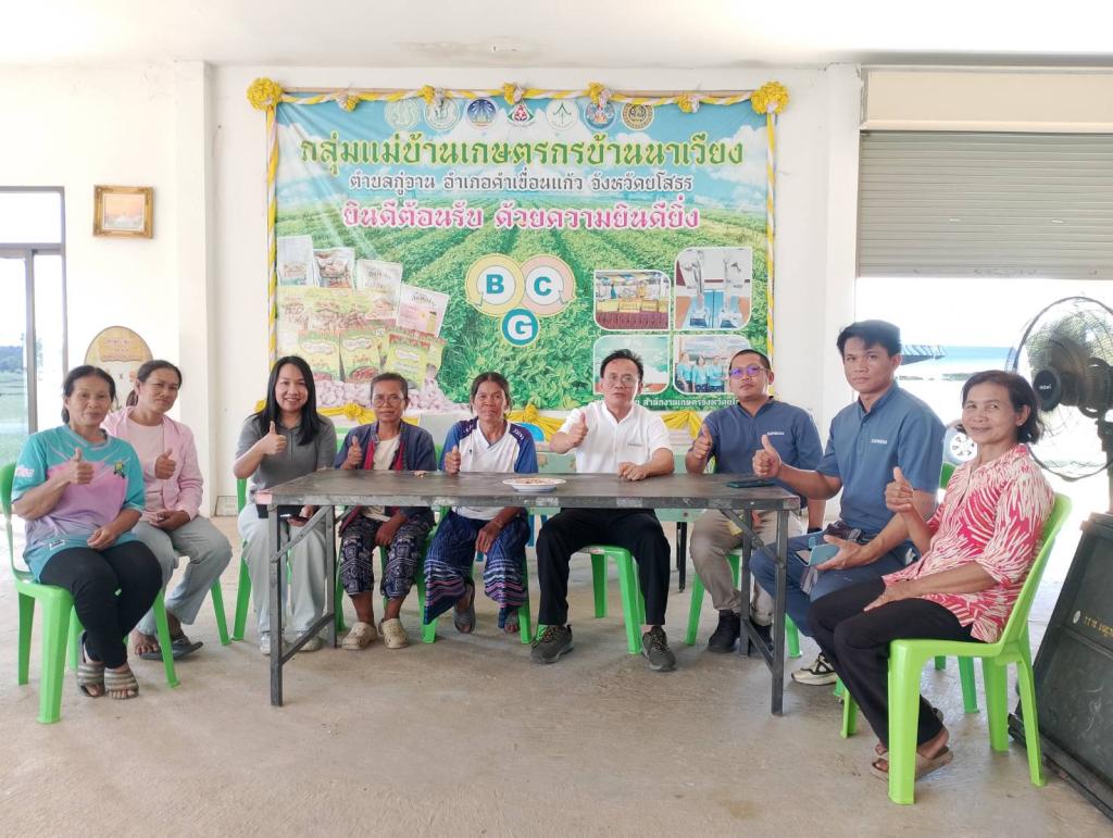 DIPROM Center 7 ติดตามผลการพัฒนาผลิตภัณฑ์ชุมชนด้วย AI หนุนผู้ประกอบการท้องถิ่นสู่ตลาดยุคดิจิทัล ยกระดับเศรษฐกิจฐานรากอย่างยั่งยืน