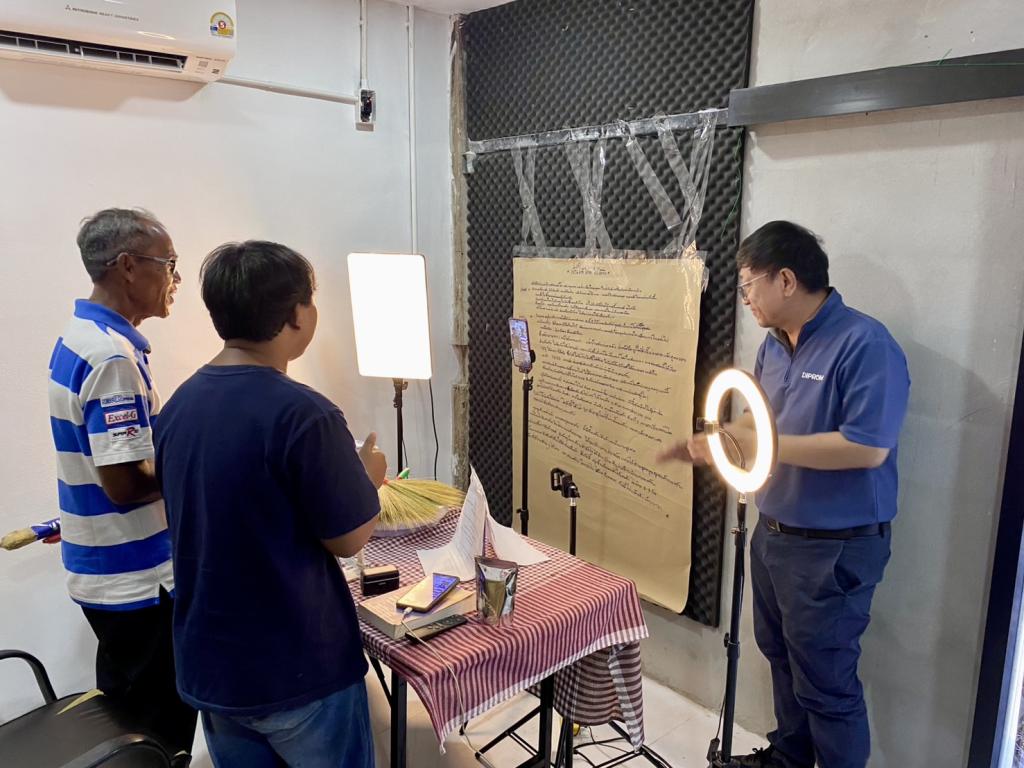 DIPROM Center7 ลงพื้นที่ติดตามและยกระดับผู้ประกอบการ สู่การพัฒนาธุรกิจและผลิตภัณฑ์แห่งอนาคต (Future Food) เพิ่มขีดความสามารถการแข่งขันอย่างยั่งยืน