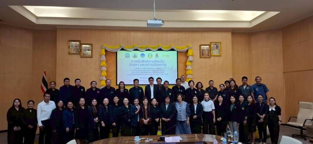 DIPROM Center 7 ร่วมขับเคลื่อนการจัดทำแผนพัฒนากลุ่มจังหวัดภาคตะวันออกเฉียงเหนือตอนล่าง 2 พ.ศ. 2571–2575