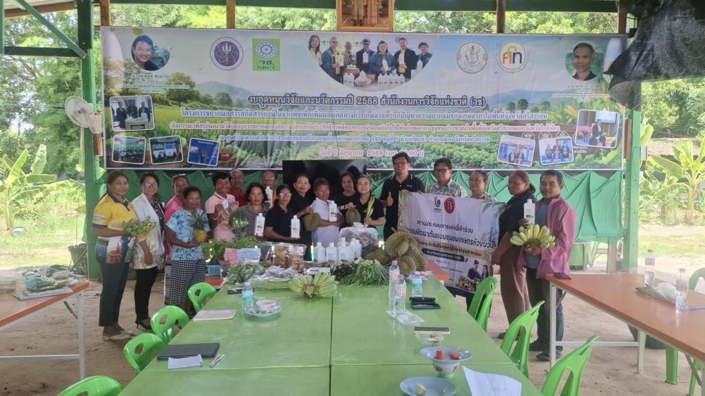 DIPROM Center 7 ลงพื้นที่ติดตามและประเมินศักยภาพต้นแบบชุมชนเกษตรหัวขบวน