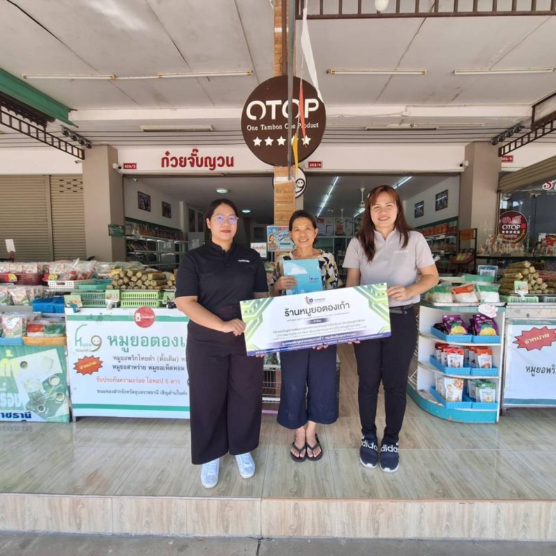 DIPROM Center 7 ลงพื้นที่ติดตามผลการดำเนินกิจกรรมพัฒนาผู้ประกอบการในจังหวัดอุบลราชธานีและศรีสะเกษ เสริมศักยภาพธุรกิจสู่การเติบโตอย่างยั่งยืน