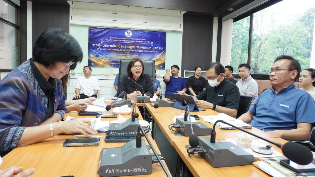 DIPROM Center 7 ประชุมติดตามผลการดำเนินงาน ขับเคลื่อนภารกิจสู่เป้าหมายอย่างมีประสิทธิภาพ