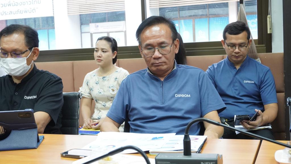 DIPROM Center 7 ประชุมติดตามผลการดำเนินงาน ขับเคลื่อนภารกิจสู่เป้าหมายอย่างมีประสิทธิภาพ