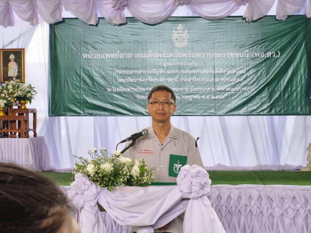 DIPROM Center 7 ลงพื้นที่เผยแพร่ภารกิจและบริการ พร้อมให้คำปรึกษาผู้ประกอบการ ในกิจกรรม พอ.สว. จังหวัดอุบลราชธานี