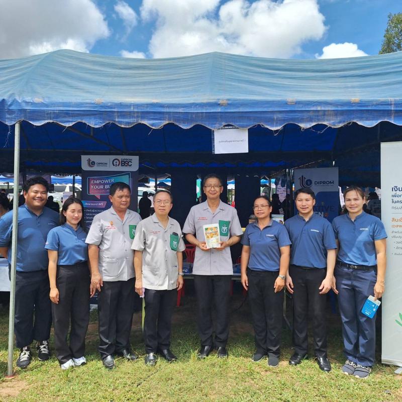 DIPROM Center 7 ลงพื้นที่เผยแพร่ภารกิจและบริการ พร้อมให้คำปรึกษาผู้ประกอบการ ในกิจกรรม พอ.สว. จังหวัดอุบลราชธานี