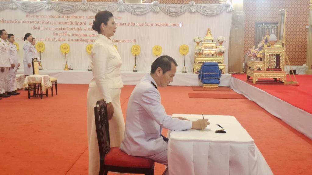 DIPROM Center 7 ร่วมพิธีเจริญพระพุทธมนต์และทำบุญตักบาตร เนื่องในโอกาสวันคล้ายวันประสูติ สมเด็จพระเจ้าน้องนางเธอ เจ้าฟ้าจุฬาภรณวลัยลักษณ์ อัครราชกุมารี กรมพระศรีสวางควัฒน วรขัตติยราชนารี