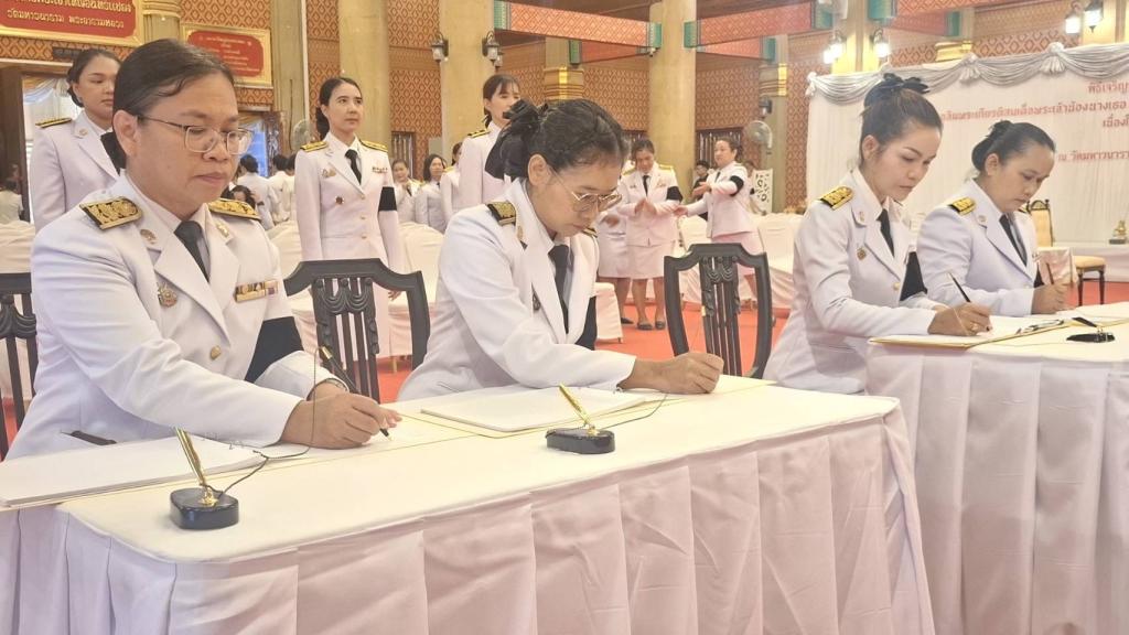 DIPROM Center 7 ร่วมพิธีเจริญพระพุทธมนต์และทำบุญตักบาตร เนื่องในโอกาสวันคล้ายวันประสูติ สมเด็จพระเจ้าน้องนางเธอ เจ้าฟ้าจุฬาภรณวลัยลักษณ์ อัครราชกุมารี กรมพระศรีสวางควัฒน วรขัตติยราชนารี