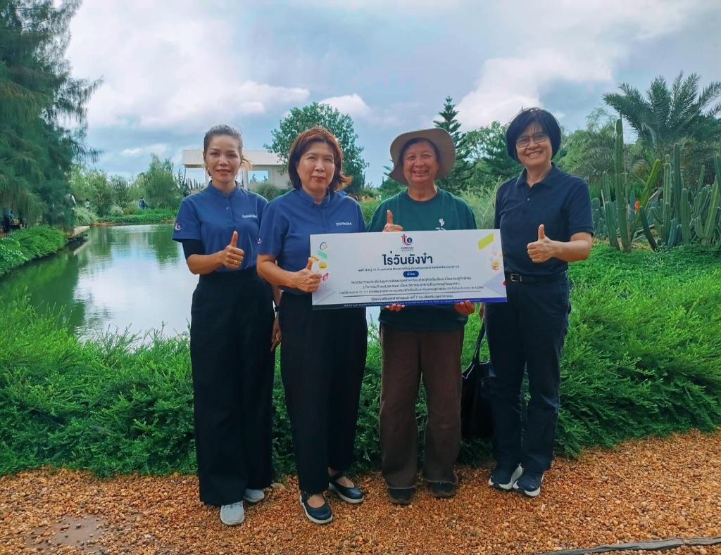 DIPROM Center 7 ลงพื้นที่ติดตามผลการดำเนินงานโครงการพัฒนาอุตสาหกรรมเศรษฐกิจเชื่อมโยงระเบียงเศรษฐกิจพิเศษ เสริมศักยภาพผู้ประกอบการท้องถิ่น