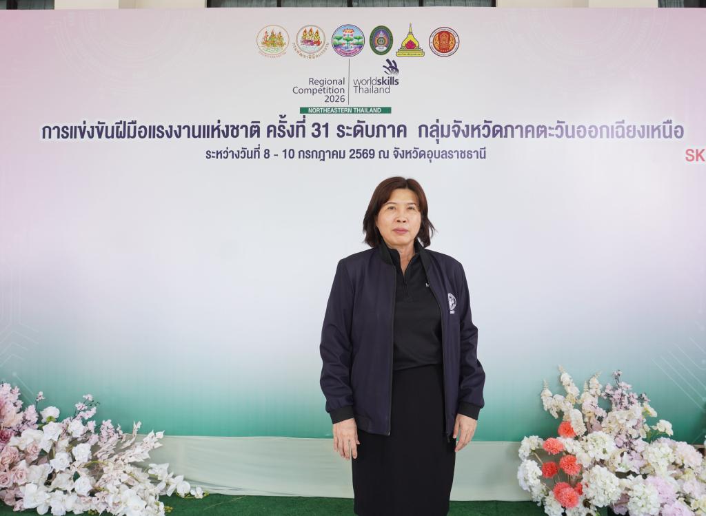 DIPROM Center 7 ร่วมพิธีเปิดการแข่งขันฝีมือแรงงานแห่งชาติ ครั้งที่ 31 ระดับภาคตะวันออกเฉียงเหนือ หนุนการพัฒนาทักษะแรงงาน ยกระดับศักยภาพกำลังคนไทย