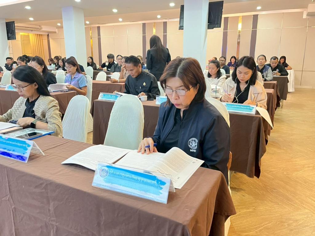 DIPROM Center 7 ร่วมประชุมคณะกรรมการและคณะทำงานดำเนินการคัดสรรสุดยอดหนึ่งตำบล หนึ่งผลิตภัณฑ์ไทย (OTOP Product Champion : OPC) จังหวัดอุบลราชธานี ประจำปี พ.ศ. 2569