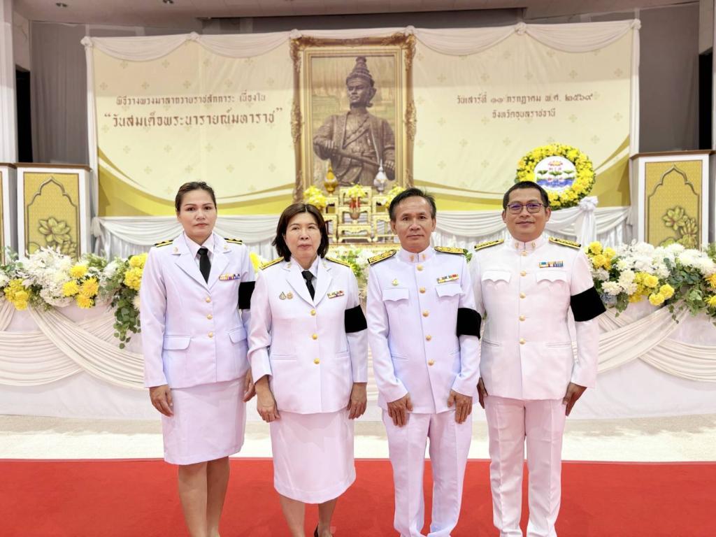 DIPROM CENTER 7 ร่วมพิธีวางพวงมาลาถวายราชสักการะ เนื่องใน "วันสมเด็จพระนารายณ์มหาราช" ประจำปี พ.ศ. 2569 ณ จังหวัดอุบลราชธานี