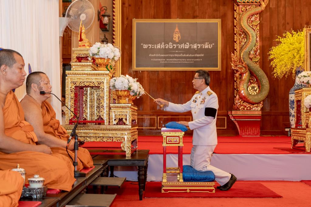 DIPROM CENTER 7 ร่วมพิธีถวายพระราชกุศล เนื่องในวันคล้ายวันประสูติ พระเจ้าวรวงศ์เธอ พระองค์เจ้าโสมสวลี กรมหมื่นสุทธนารีนาถ