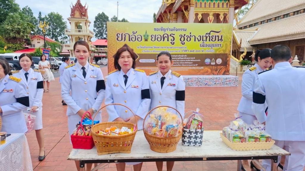 DIPROM CENTER 7 ร่วมพิธีถวายพระราชกุศล เนื่องในวันคล้ายวันประสูติ พระเจ้าวรวงศ์เธอ พระองค์เจ้าโสมสวลี กรมหมื่นสุทธนารีนาถ