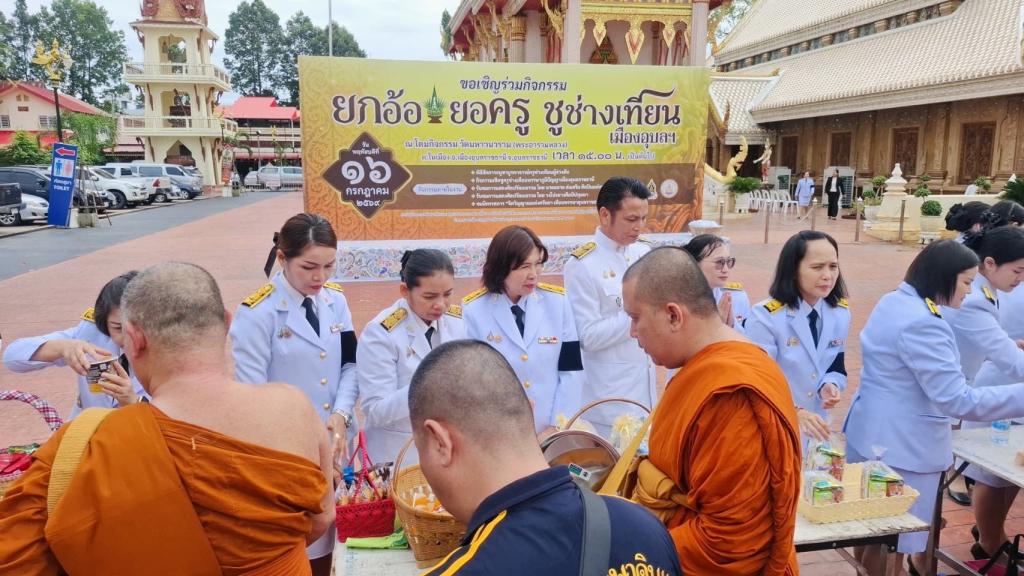 DIPROM CENTER 7 ร่วมพิธีถวายพระราชกุศล เนื่องในวันคล้ายวันประสูติ พระเจ้าวรวงศ์เธอ พระองค์เจ้าโสมสวลี กรมหมื่นสุทธนารีนาถ