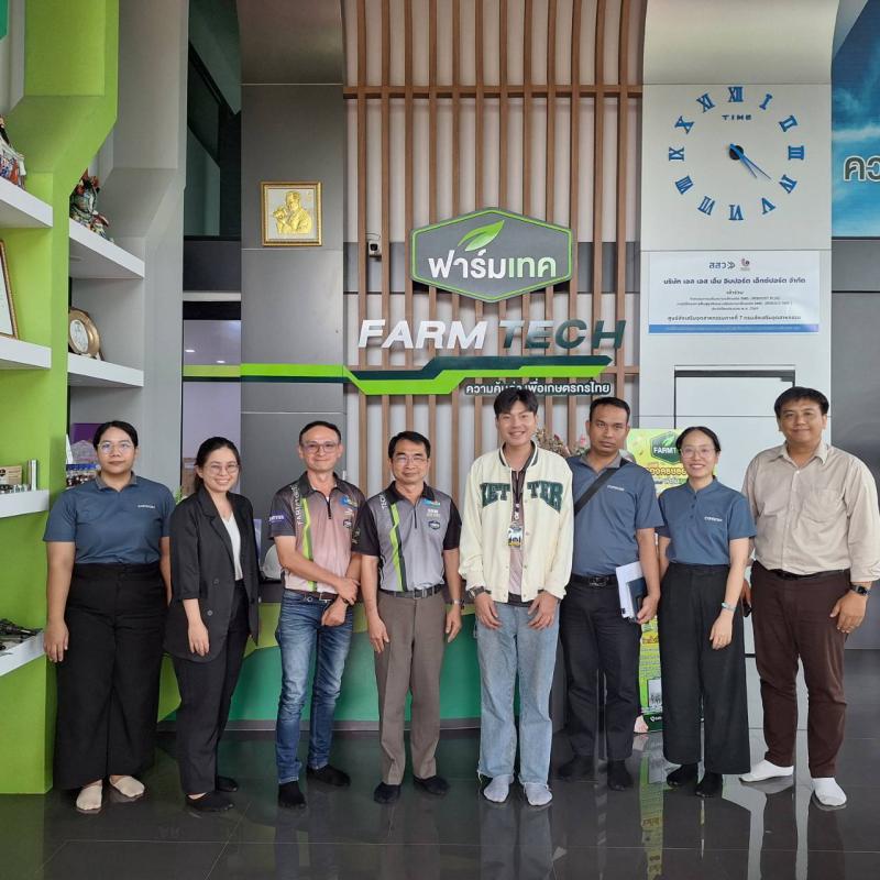 DIPROM Center 7 ติดตามการดำเนินกิจกรรม ReBoost Plus เสริมศักยภาพ SMEs ในพื้นที่อุบลราชธานี–ศรีสะเกษ
