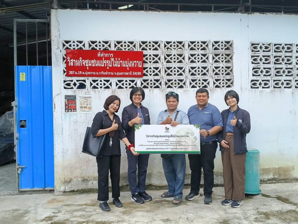 DIPROM Center 7 ลงพื้นที่ติดตามผลการดำเนินงานโครงการยกระดับผู้ประกอบการและธุรกิจ SME ตามแนวคิดเศรษฐกิจ BCG พร้อมเสริมศักยภาพผู้ประกอบการยุคใหม่ด้วย AI และ Digital Marketing