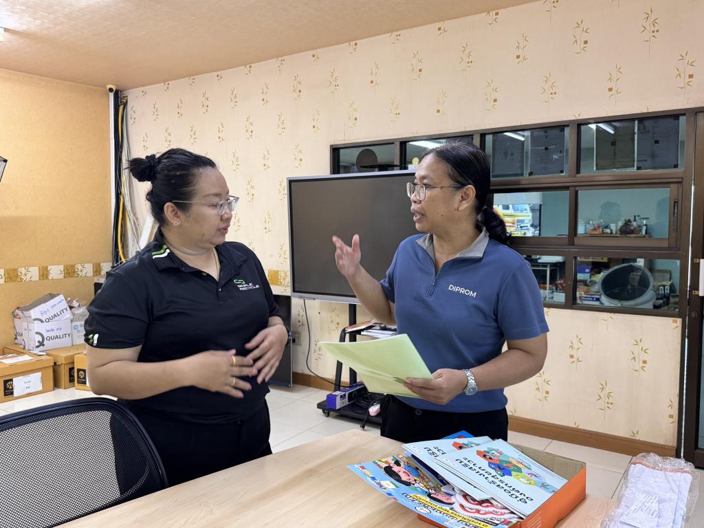 DIPROM Center 7 ลงพื้นที่ประชาสัมพันธ์กิจกรรม BSC และติดตามผลการดำเนินงาน Circular Enterprise เสริมศักยภาพผู้ประกอบการสู่ธุรกิจหมุนเวียน