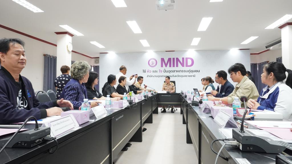 DIPROM Center 7 ร่วมประชุมคณะอนุกรรมการบริหารกองทุนพัฒนาเอสเอ็มอีตามแนวประชารัฐ จังหวัดอุบลราชธานี
