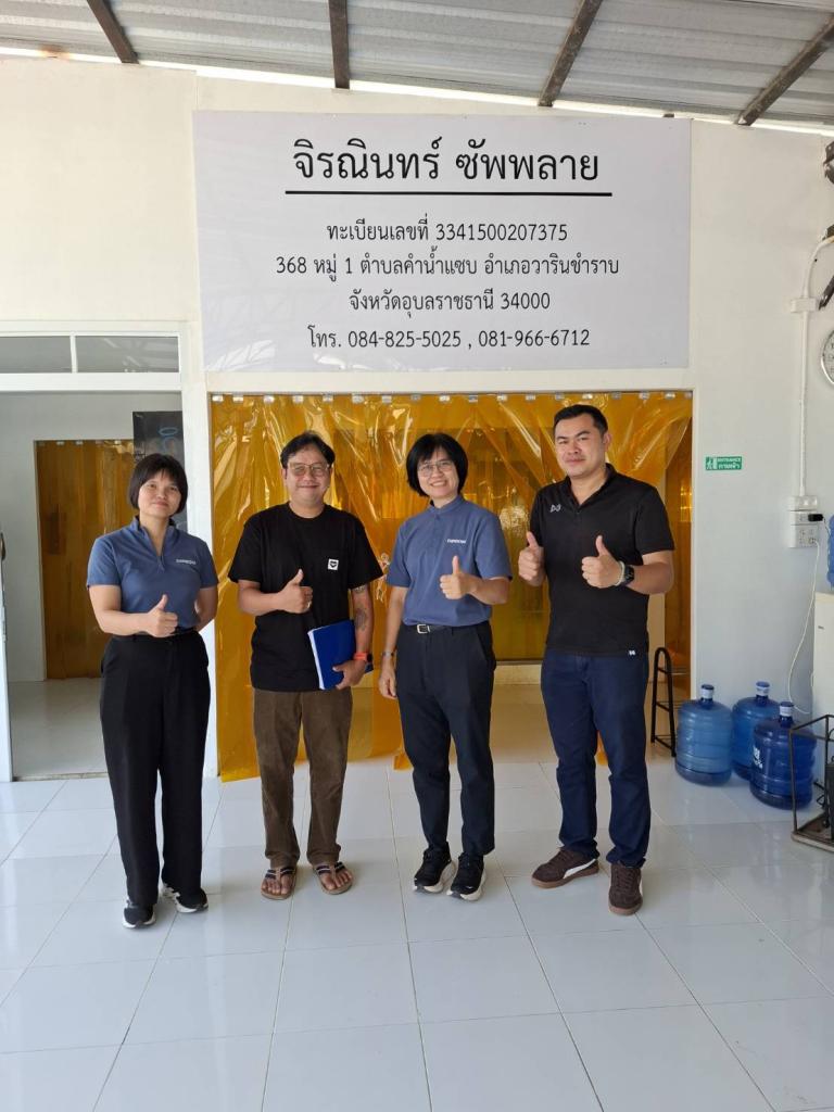 DIPROM Center 7 ติดตามผลการดำเนินงานยกระดับผู้ประกอบการด้วยเทคโนโลยีสมัยใหม่ และกลไก RISMEP เสริมศักยภาพมาตรฐานการผลิต