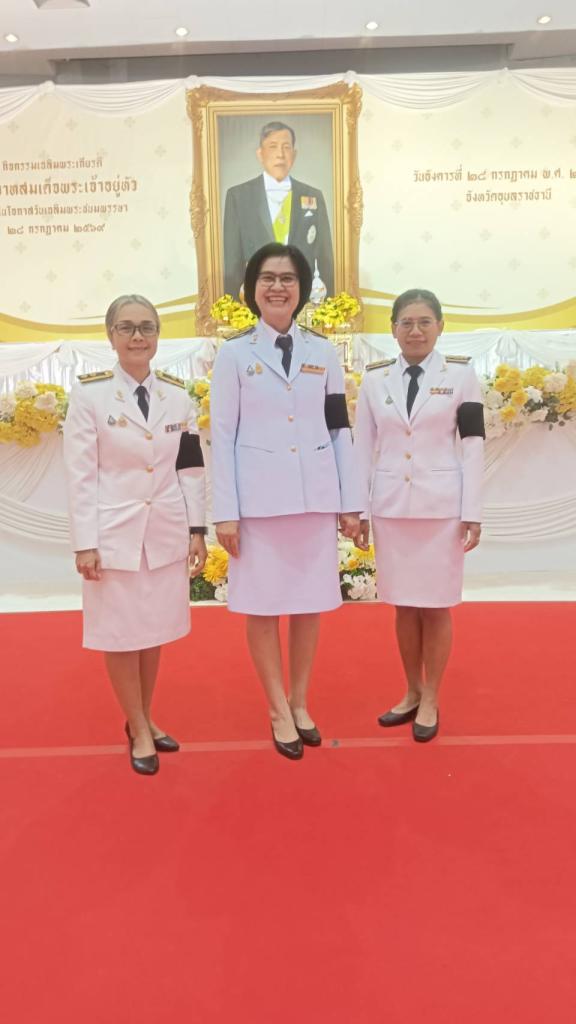 DIPROM Center 7 ร่วมพิธีเฉลิมพระเกียรติ พระบาทสมเด็จพระปรเมนทรรามาธิบดีศรีสินทรมหาวชิราลงกรณ พระวชิรเกล้าเจ้าอยู่หัว เนื่องในโอกาสวันเฉลิมพระชนมพรรษา 28 กรกฎาคม 2569