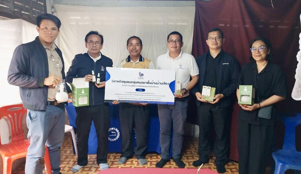 DIPROM Center 7 ลงพื้นที่กำกับติดตามการดำเนินงาน ยกระดับผู้ประกอบการและเสริมความแข็งแกร่ง SMEs ขับเคลื่อนเศรษฐกิจฐานรากสู่การเติบโตอย่างยั่งยืน