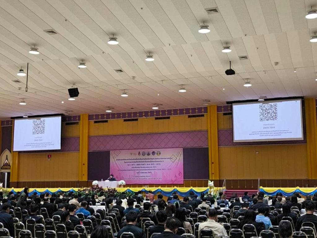 DIPROM Center 7 ร่วมกำหนดทิศทางการพัฒนากลุ่มจังหวัดภาคตะวันออกเฉียงเหนือตอนล่าง 2 สู่อนาคต พ.ศ. 2571–2580