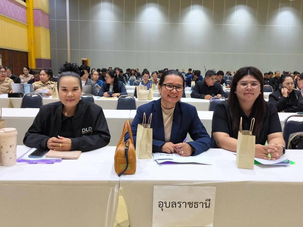 DIPROM Center 7 ร่วมกำหนดทิศทางการพัฒนากลุ่มจังหวัดภาคตะวันออกเฉียงเหนือตอนล่าง 2 สู่อนาคต พ.ศ. 2571–2580