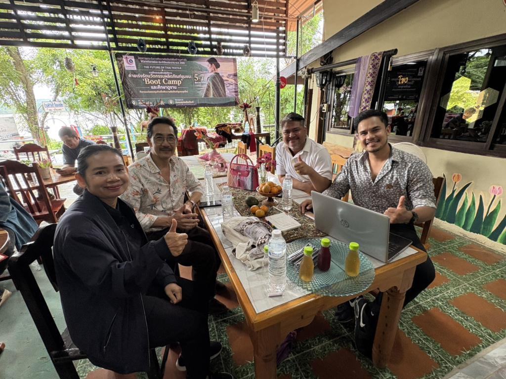 DIPROM Center 7 เดินหน้ายกระดับวิสาหกิจชุมชนอีสานใต้ เปิด Boot Camp ต่อยอดนวัตกรรมผลิตภัณฑ์ สร้างโอกาสเข้าถึงแหล่งทุน เพิ่มขีดความสามารถการแข่งขัน