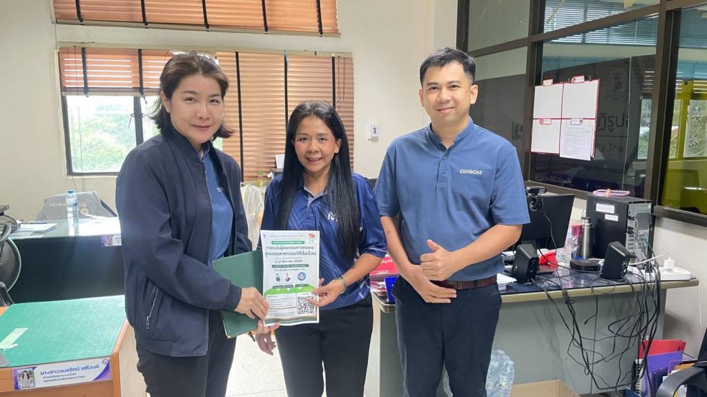 DIPROM Center 7 เร่งสร้างโอกาสผู้ประกอบการเกษตร ลงพื้นที่ประชาสัมพันธ์หลักสูตรยกระดับสู่เกษตรอุตสาหกรรม