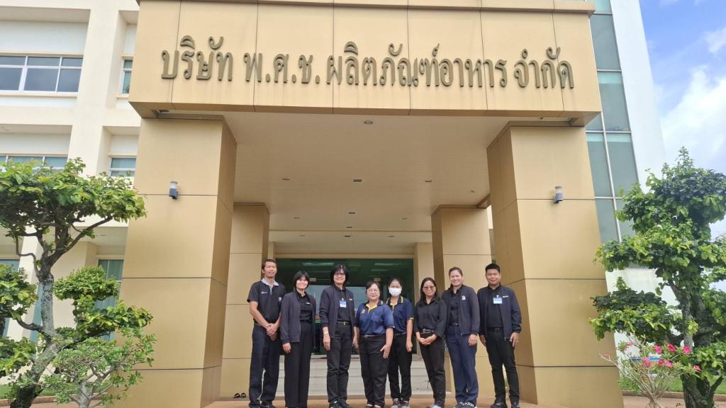DIPROM Center 7 ติดตามผลการยกระดับธุรกิจเกษตรแปรรูปและผลิตภัณฑ์อาหารแห่งอนาคต มุ่งต่อยอดมาตรฐาน สร้างศักยภาพผู้ประกอบการสู่การแข่งขันอย่างยั่งยืน