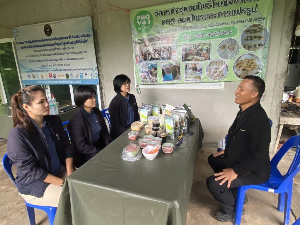DIPROM Center 7 ติดตามผลการยกระดับธุรกิจเกษตรแปรรูปและผลิตภัณฑ์อาหารแห่งอนาคต มุ่งต่อยอดมาตรฐาน สร้างศักยภาพผู้ประกอบการสู่การแข่งขันอย่างยั่งยืน