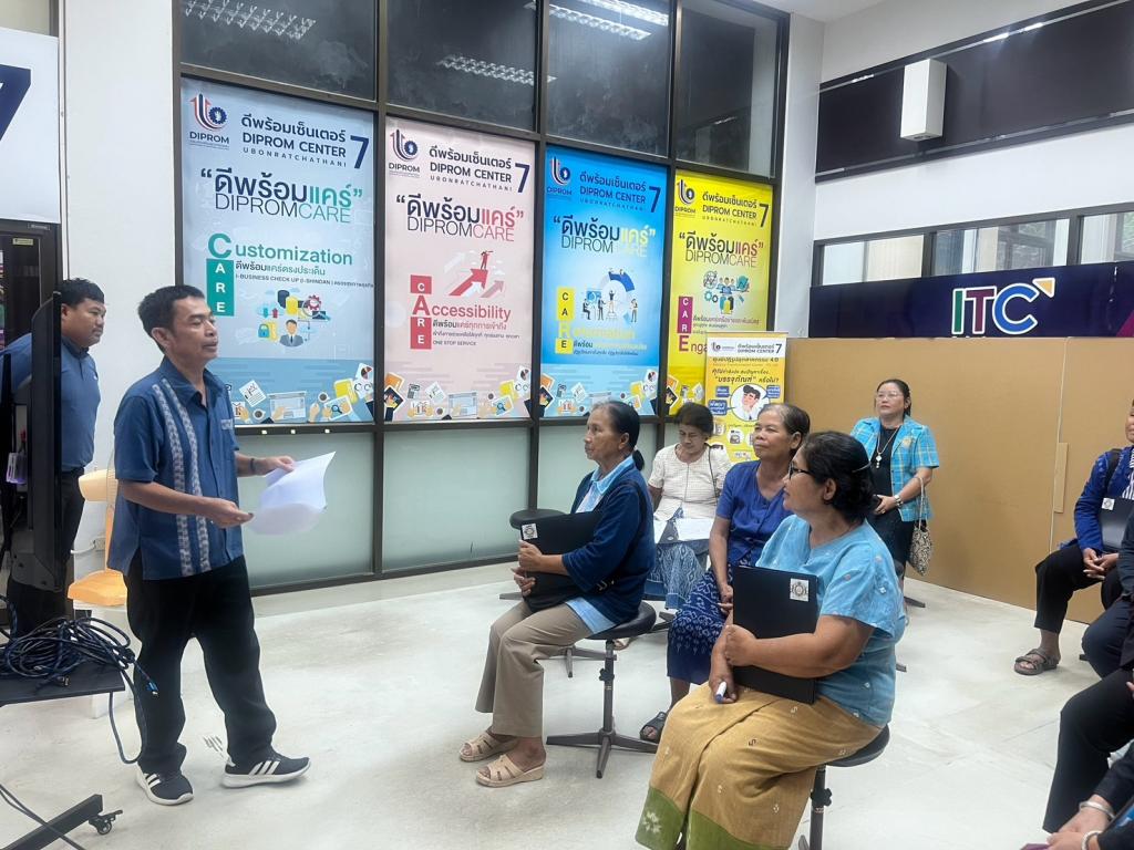 DIPROM Center 7 ต้อนรับคณะศึกษาดูงาน Boot Camp จุดประกายการพัฒนาผลิตภัณฑ์ชุมชน สร้างนวัตกรรม เพิ่มมูลค่า ก้าวสู่ตลาดยุคใหม่