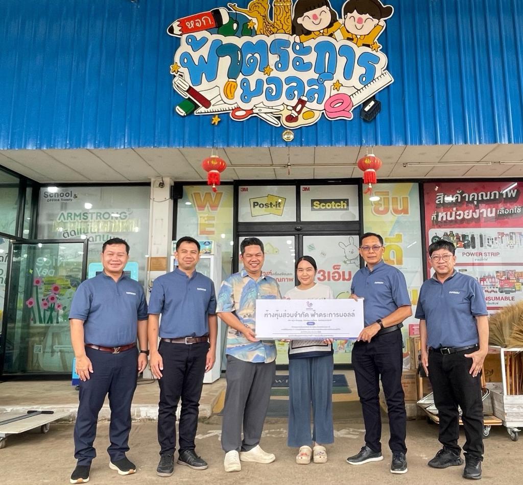 DIPROM Center 7 ลงพื้นที่กำกับ ติดตาม และประสานการดำเนินงาน ยกระดับศักยภาพ SME ด้วยดิจิทัลและโมเดลเศรษฐกิจ BCG เสริมแกร่งผู้ประกอบการในพื้นที่อุบลราชธานี–ยโสธร