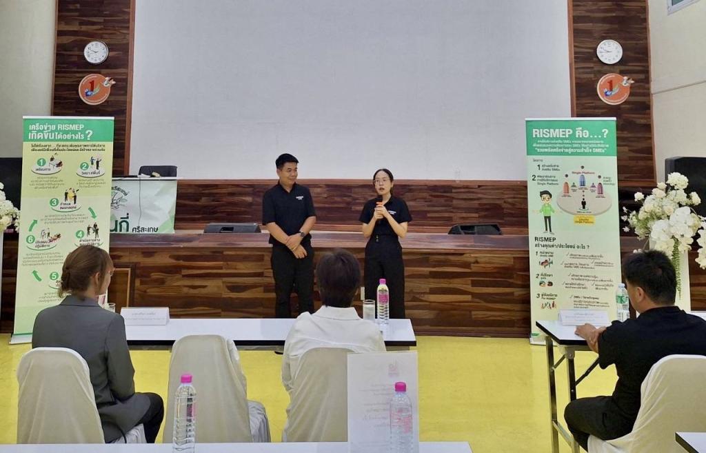 DIPROM Center 7 ลงพื้นที่กำกับติดตาม “ดีพร้อม คพอ.” และ RISMEP เดินหน้ายกระดับศักยภาพผู้ประกอบการ เสริมเครือข่าย SME ภาคตะวันออกเฉียงเหนือ