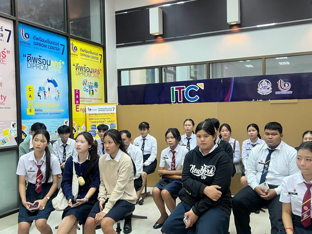 DIPROM Center 7 เปิดบ้านต้อนรับคณะครูและนักศึกษาวิทยาลัยเทคนิคนครอุบลราชธานี ศึกษาดูงาน เรียนรู้ภารกิจและการขับเคลื่อนงานส่งเสริมอุตสาหกรรม