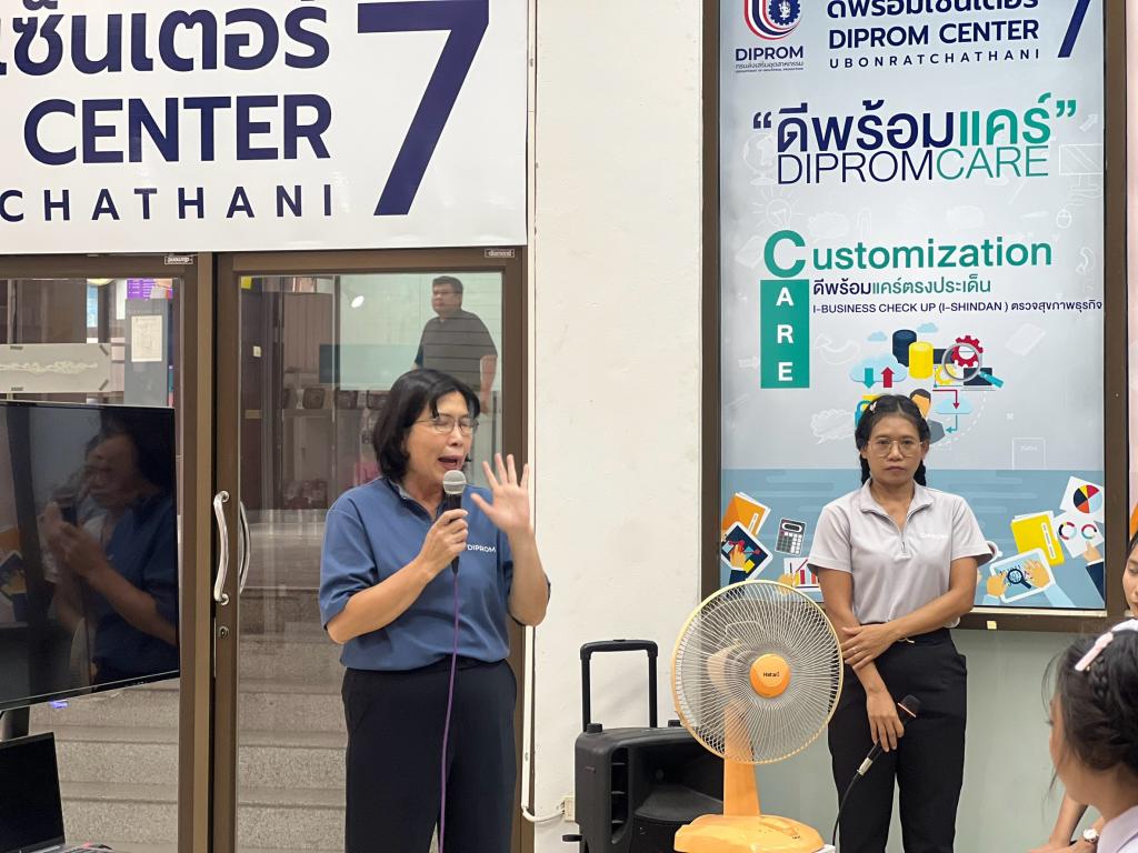 DIPROM Center 7 เปิดบ้านต้อนรับคณะครูและนักศึกษาวิทยาลัยเทคนิคนครอุบลราชธานี ศึกษาดูงาน เรียนรู้ภารกิจและการขับเคลื่อนงานส่งเสริมอุตสาหกรรม