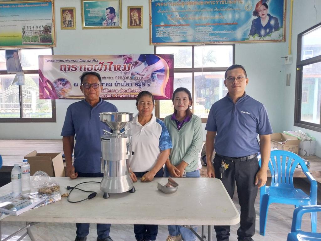 DIPROM Center 7 ลงพื้นที่ศรีสะเกษ ติดตามความก้าวหน้าการพัฒนาเทคโนโลยีที่เหมาะสม ยกระดับเกษตรแปรรูปชุมชน สู่การเพิ่มมูลค่าอย่างยั่งยืน