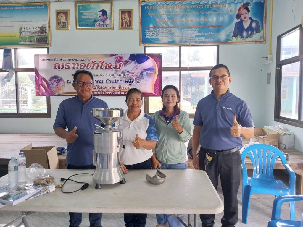 DIPROM Center 7 ลงพื้นที่ศรีสะเกษ ติดตามความก้าวหน้าการพัฒนาเทคโนโลยีที่เหมาะสม ยกระดับเกษตรแปรรูปชุมชน สู่การเพิ่มมูลค่าอย่างยั่งยืน