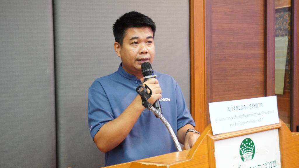 DIPROM Center 7 จัดกิจกรรมฝึกอบรมเชิงปฏิบัติการ “Speak & Shine” เสริมบุคลิกภาพและทักษะการสื่อสาร ยกระดับผู้ประกอบการสู่มืออาชีพ