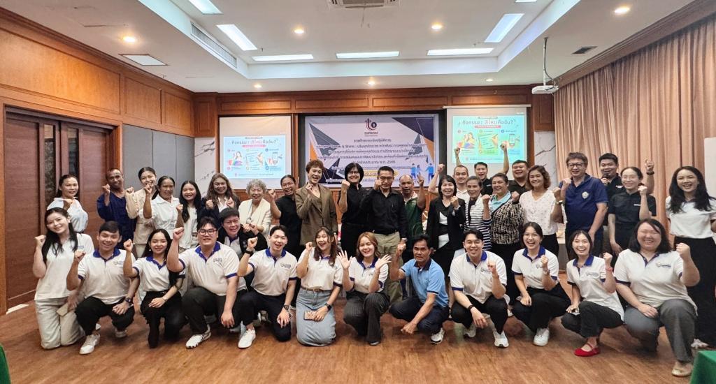 DIPROM Center 7 จัดอบรม “Speak & Shine” เสริมบุคลิกภาพ พัฒนาทักษะการสื่อสาร ยกระดับผู้ประกอบการสู่มืออาชีพ