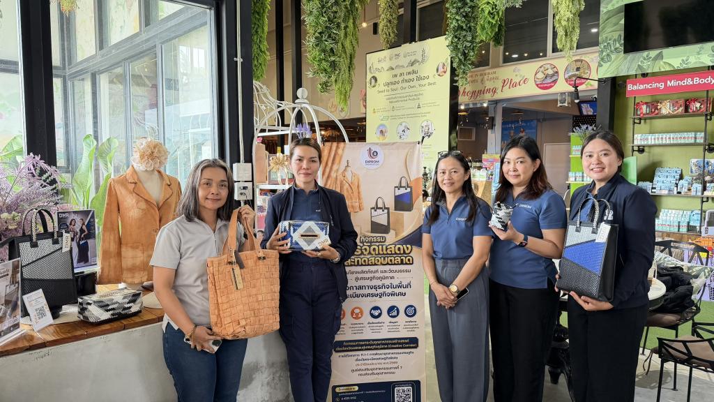 DIPROM Center 7 ลงพื้นที่ติดตามการพัฒนาอุตสาหกรรม Wellness และ Creative Corridor เชื่อมโยงเศรษฐกิจภูมิภาค สู่โอกาสทางธุรกิจในตลาดยุคใหม่