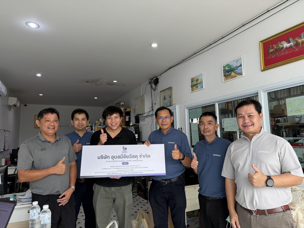 DIPROM Center 7 ลงพื้นที่กำกับ ติดตาม และประสานการดำเนินงาน ยกระดับผู้ประกอบการด้วย BCG – Digital – Logistics สู่ธุรกิจยุคใหม่