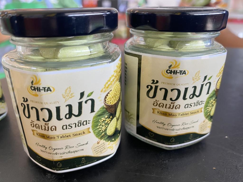 DIPROM Center 7 ลงพื้นที่กำกับ ติดตามการพัฒนาสถานประกอบการ ยกระดับกระบวนการผลิตด้วยนวัตกรรมและเทคโนโลยี พร้อมต่อยอด “อาหารแห่งอนาคต