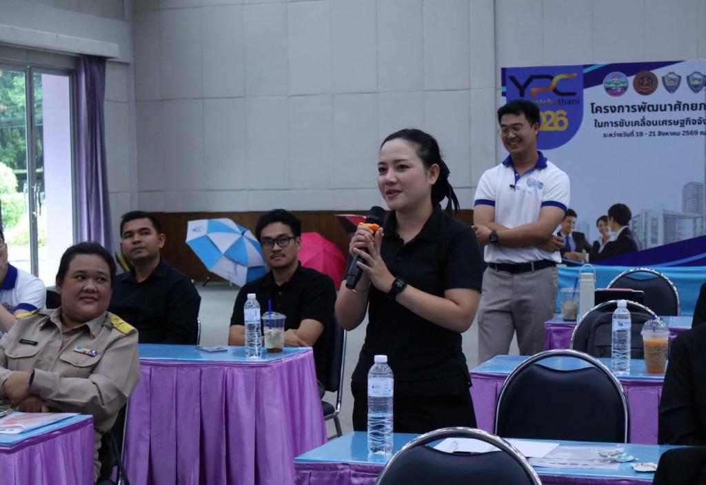 DIPROM Center 7 พัฒนาศักยภาพผู้นำรุ่นใหม่ สู่ผู้นำการเปลี่ยนแปลง YPC 2026