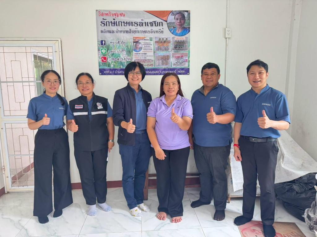 DIPROM Center 7 ลงพื้นที่ยกระดับสินค้าเกษตรแปรรูป เชื่อมเครือข่าย RISMEP พร้อมประชาสัมพันธ์โครงการปี 2570