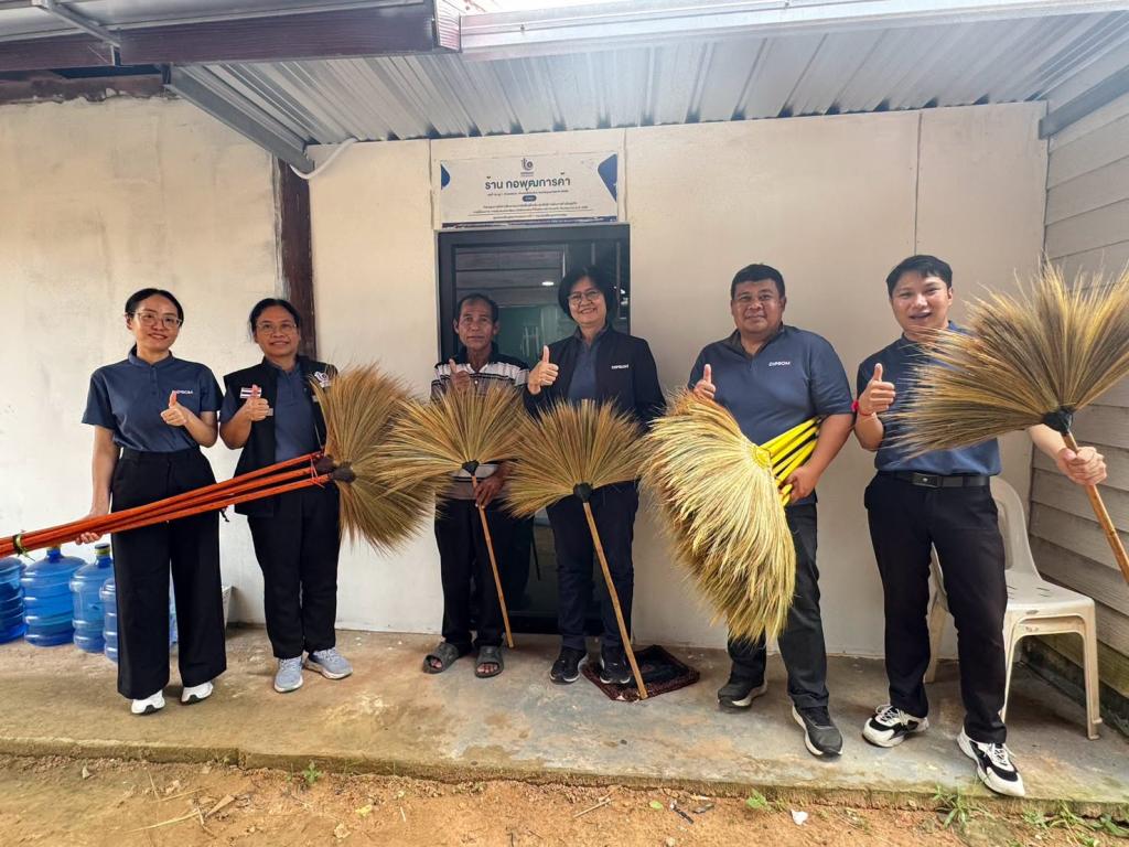 DIPROM Center 7 ลงพื้นที่ยกระดับสินค้าเกษตรแปรรูป เชื่อมเครือข่าย RISMEP พร้อมประชาสัมพันธ์โครงการปี 2570